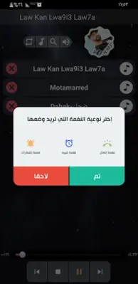 اغاني الشاب مسلم android App screenshot 0